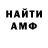Метадон кристалл SavageSage