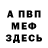 Метадон VHQ Yuriy Redko