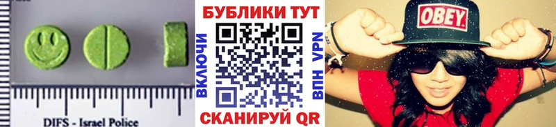 ЭКСТАЗИ диски  наркотики  Боготол 