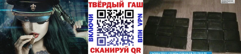 ГАШ 40% ТГК Боготол