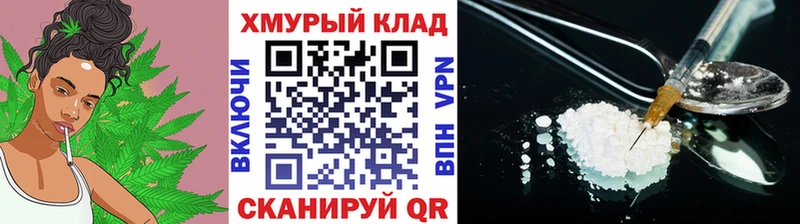 ГЕРОИН афганец  Боготол 