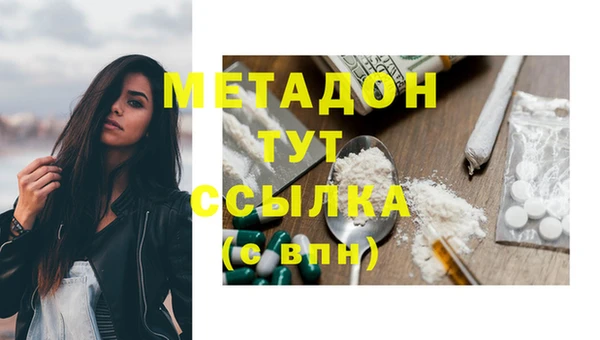 соль курить ск Армянск