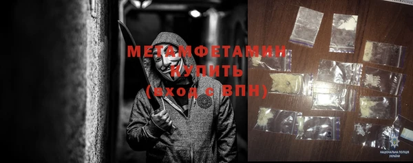 индика Балахна