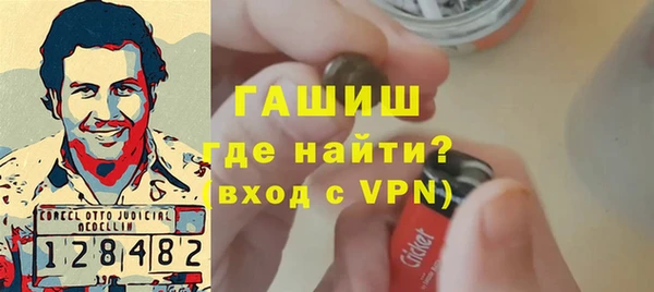 соль курить ск Армянск