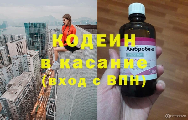 ECSTASY Арсеньев