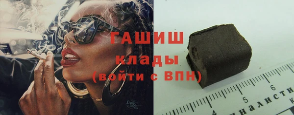 соль ск Белая Холуница