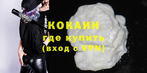 соль курить ск Армянск