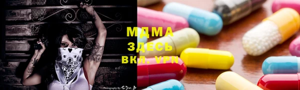 бошки Аркадак