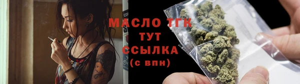 соль курить ск Армянск