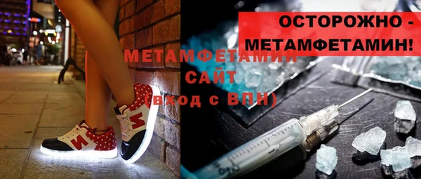 соль курить ск Армянск