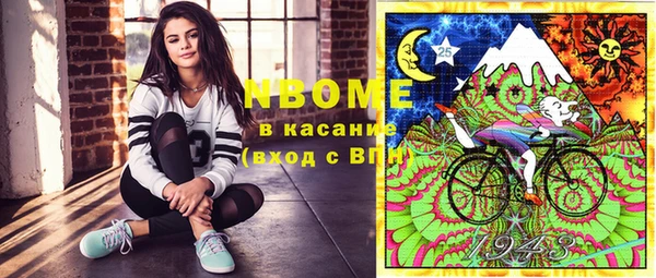 бошки Аркадак