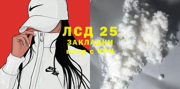 соль курить ск Армянск