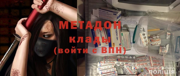 MDMA Баксан