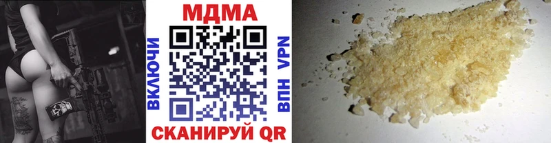 hydra ссылка  Боготол  МДМА crystal 