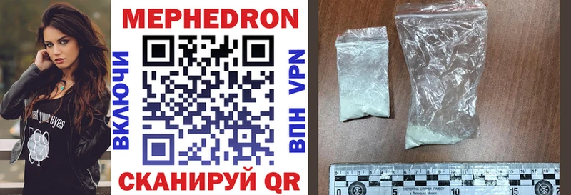 Меф VHQ  Боготол 