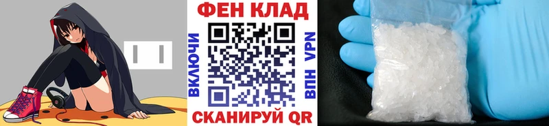 МЕТАМФЕТАМИН Декстрометамфетамин 99.9%  купить  сайты  Боготол 