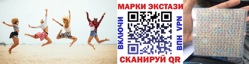 Наркотические марки 1,8мг  Боготол 