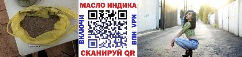 ТГК Wax  купить наркотики сайты  Боготол 