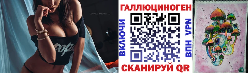 Псилоцибиновые грибы прущие грибы  Боготол 