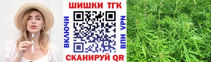 Бошки Шишки Amnesia  blacksprut онион  Боготол 